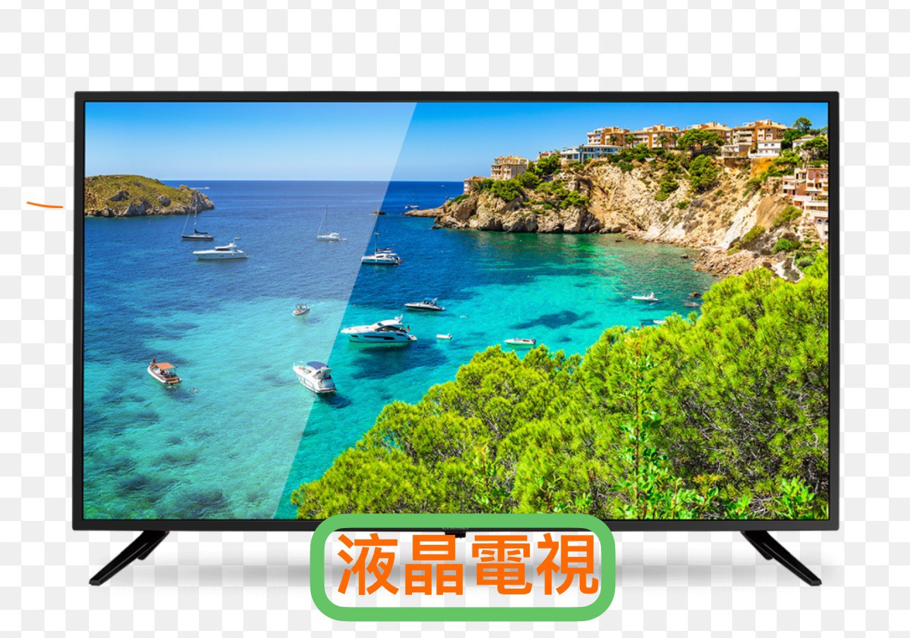 台中液晶電視回收